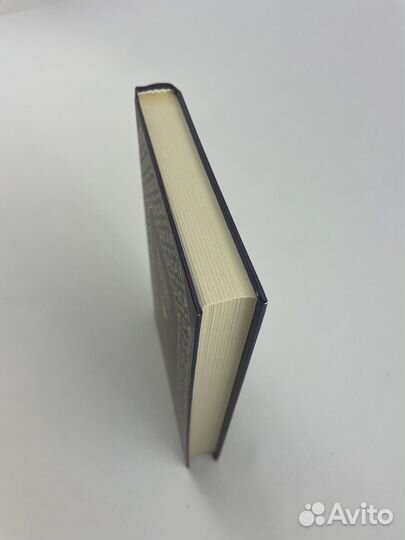 Введение в психоанализ. Лекции