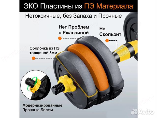 Гантели разборные с грифом набор 40 кг, 2 шт по 20