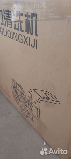 Мойка высокого давления бензиновая