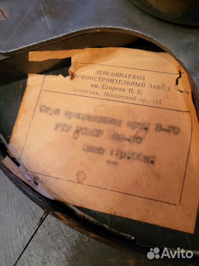 Стул для пианино винтовой. 40-50е годы XX века