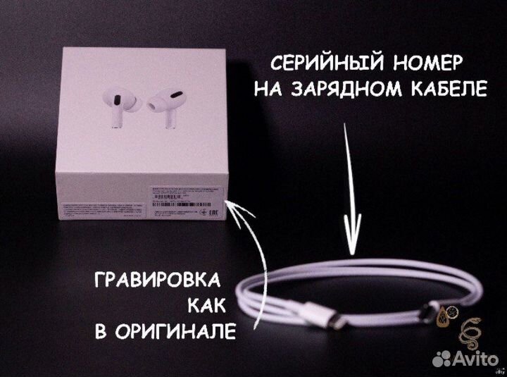 Apple airpods pro premium