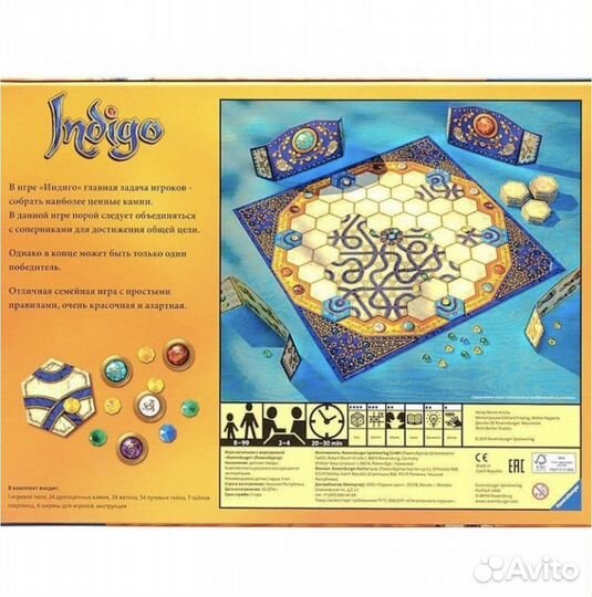 Настольная игра Indigo