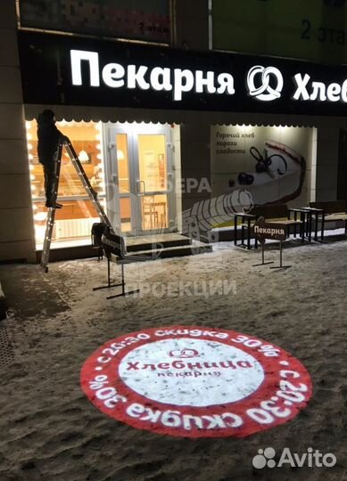 Проекционные решения для наружной рекламы