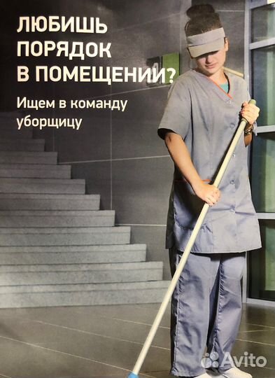 Техничка
