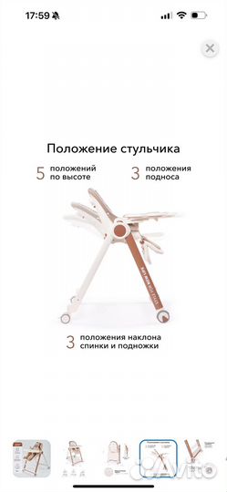 Стульчик для кормления happy baby berny v2