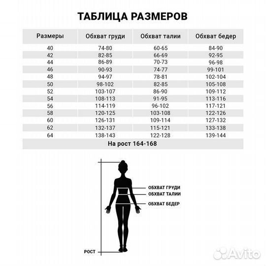 Платье женское хлопок ML-Лорена, Анаконда