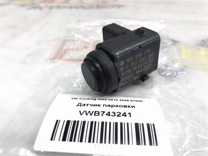 Датчик парковки VW Touareg GP (7LA,7L6,7L7) 2006