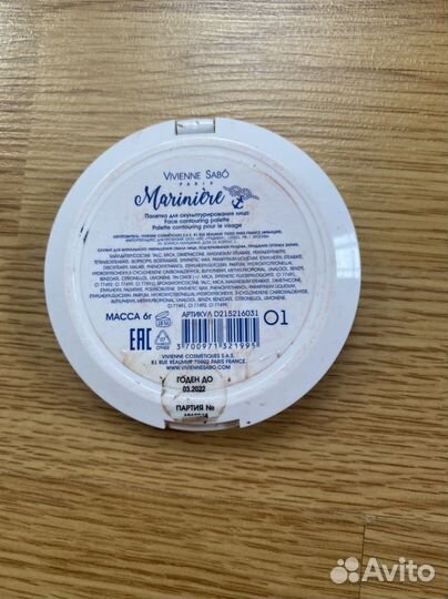 Хайлайтер бронзатор Vivienne Sabo