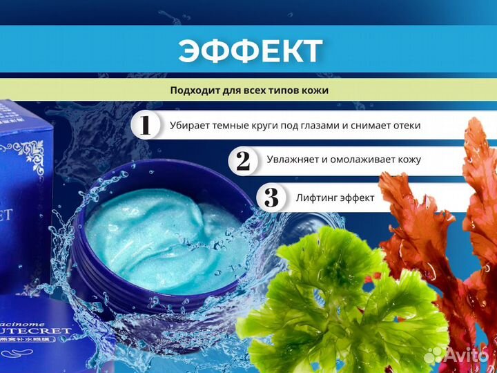 Гидрогелевые патчи