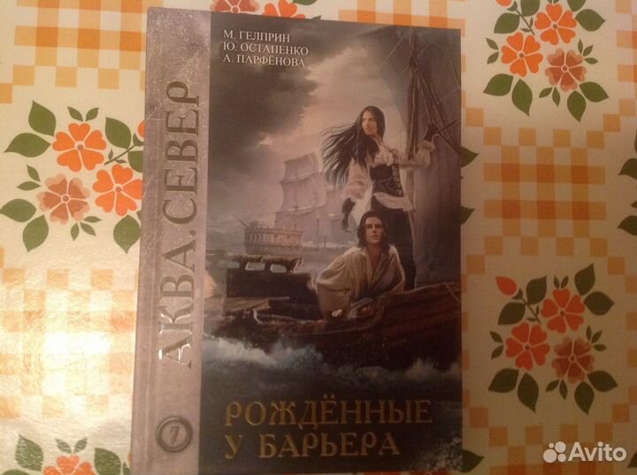 Фантастика - Л. М. Буджолд; Кард; Хэнди