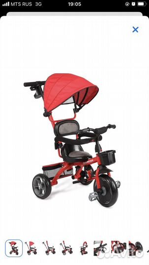 Детский трехколесный велосипед