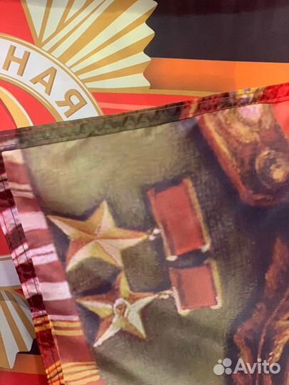 Флаг Сталин