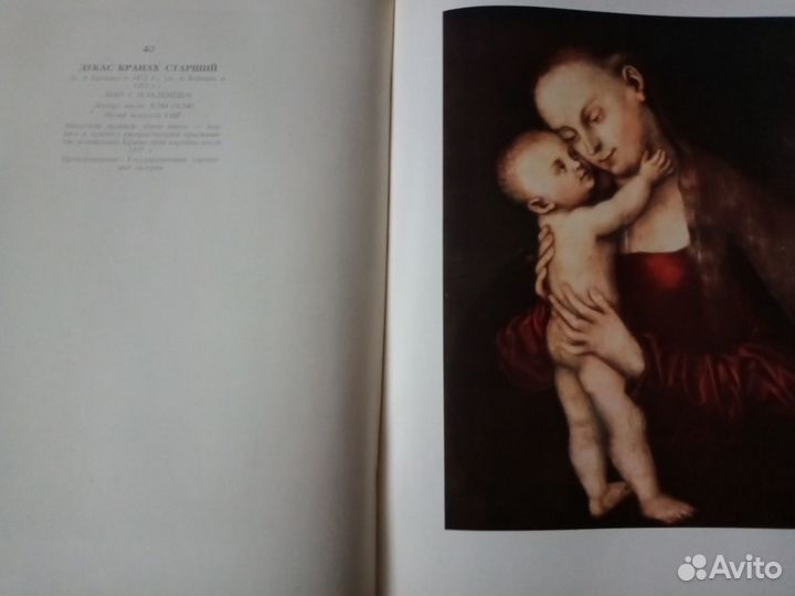 Мастера мировой живописи в музеях Румынии. Альбом