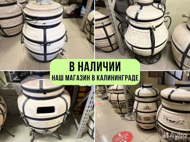 Тандыр 25-80 л