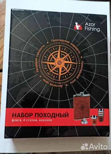 Походный набор