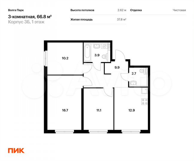 3-к. квартира, 66,8 м², 1/17 эт.