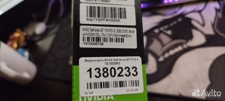 Видеокарта