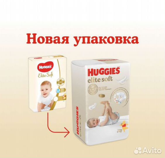 Подгузники для новорожденных