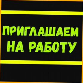 Фасовщик вахтой Проживание/Питание+Хорошие условия