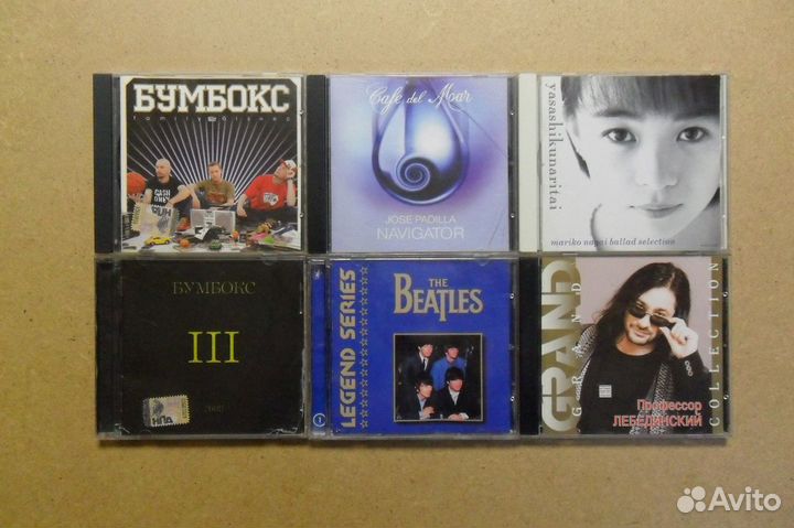 Музыка на CD