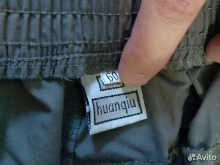 Штаны мужские