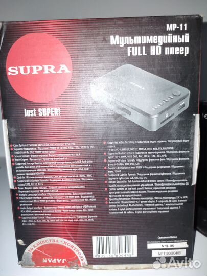 Мультимедийный плеер