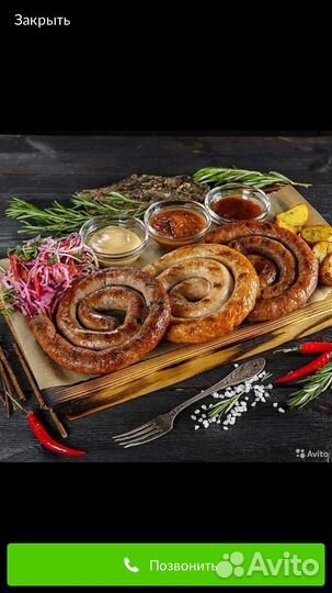 Повар которого вы ищете