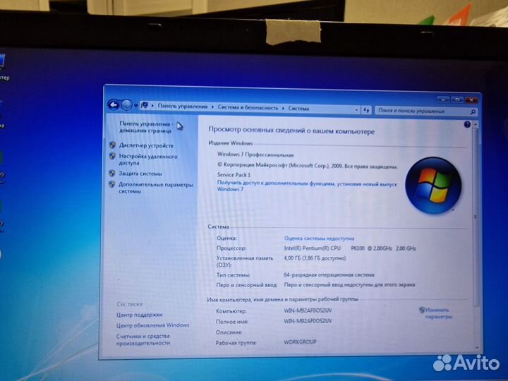 Ноутбук Sony Vaio pcg 71211v