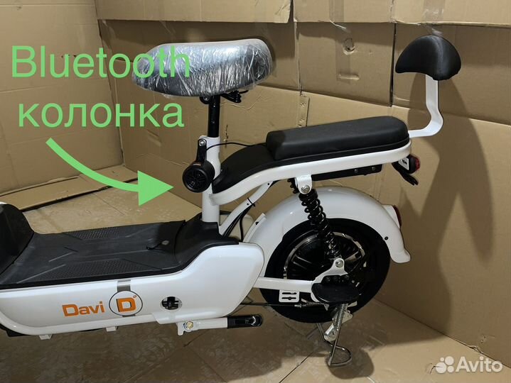 Двухместный новый электроскутер 2024