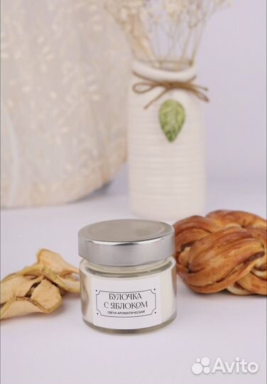 Ароматическая свеча треск камина