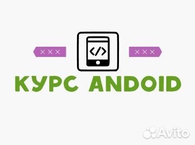 Обучение Программированию