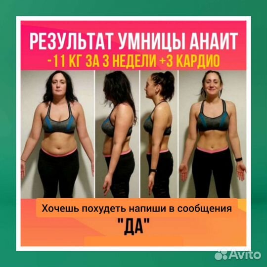 Диетолог мария бабина детокс похудение