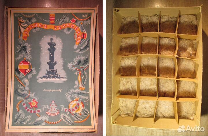 СССР и гдр Ёлочные игрушки украшения + Коробка