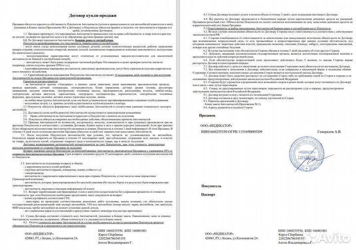 Skoda Octavia A7 в полный разбор