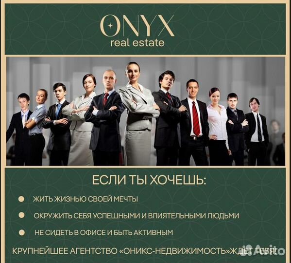 Менеджер по продажам (без поиска)