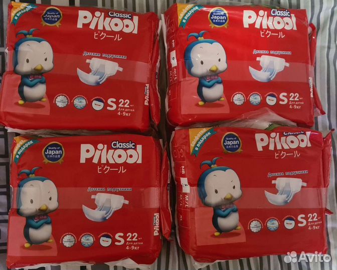 Подгузники детские размер S