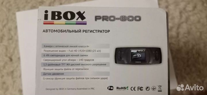 Видеорегистратор