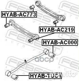 Сайлентблок задн продольной тяги hyundai accent