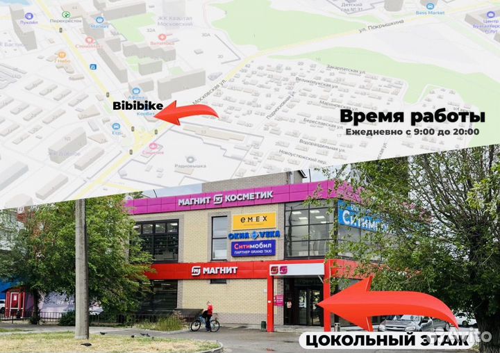 Детский электро квадроцикл