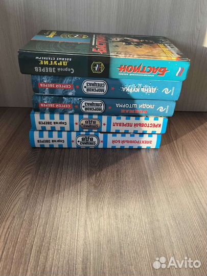 Сергей Зверев