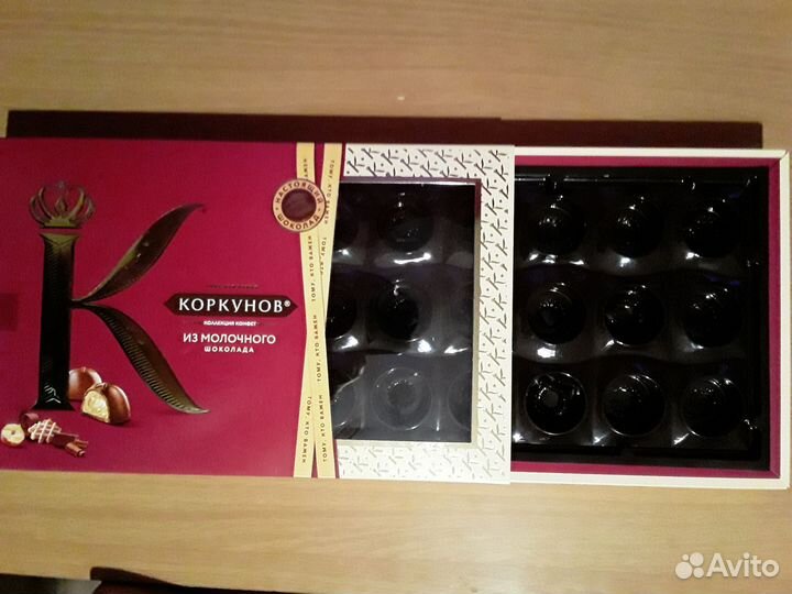 Коробки из под конфет