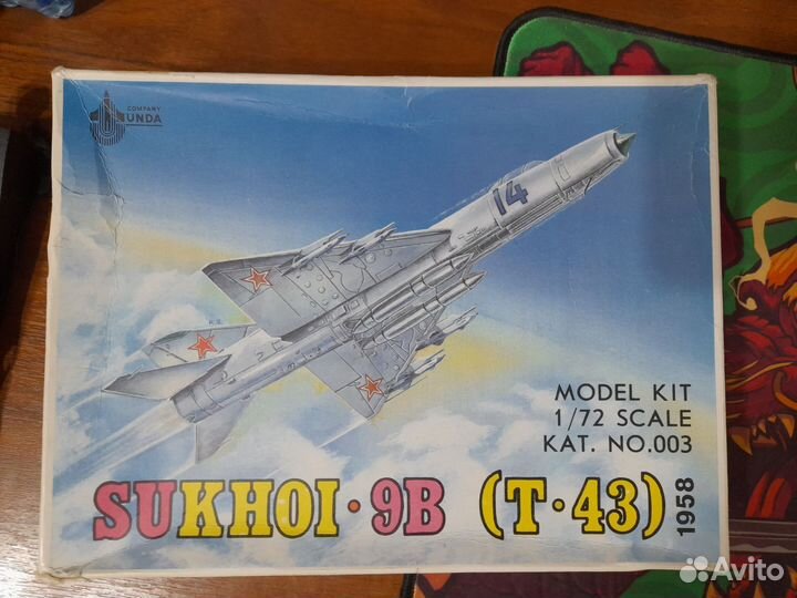 Су-9б 1/72 Su-9b unda