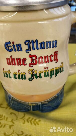 Кружка пивная Германия 0.75 мл