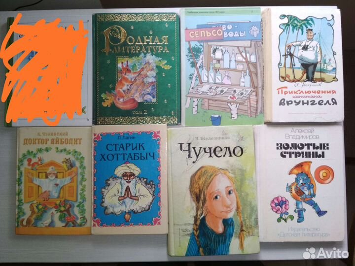 Детские книги