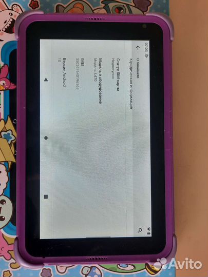 Планшет для детей