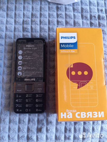 Philips Xenium E590