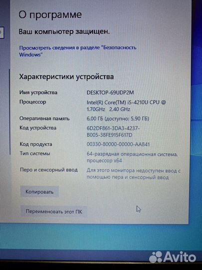 Ноутбук Acer Aspire V3-572G-53 PQ