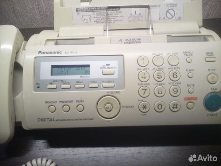 Факсимильный аппарат Panasonic KX-fp218ru