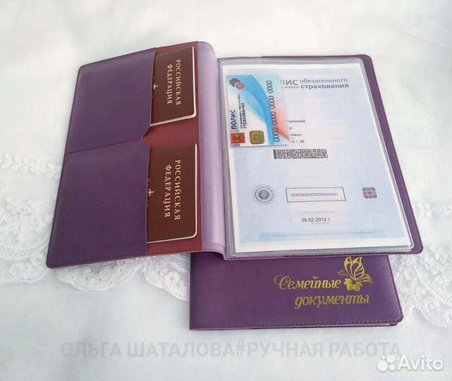 Папки для документов