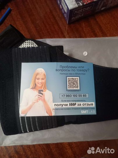 Корсет поясный